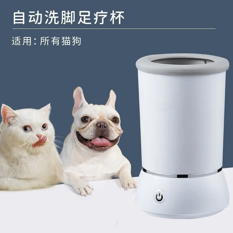 Pet paw cleaning cup paw cleaning artifact pet automatic foot washing cup cat and dog electric foot washer